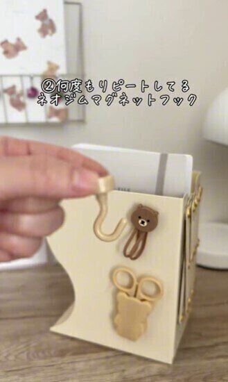 何度もリピート！「ネオジムマグネットフック」