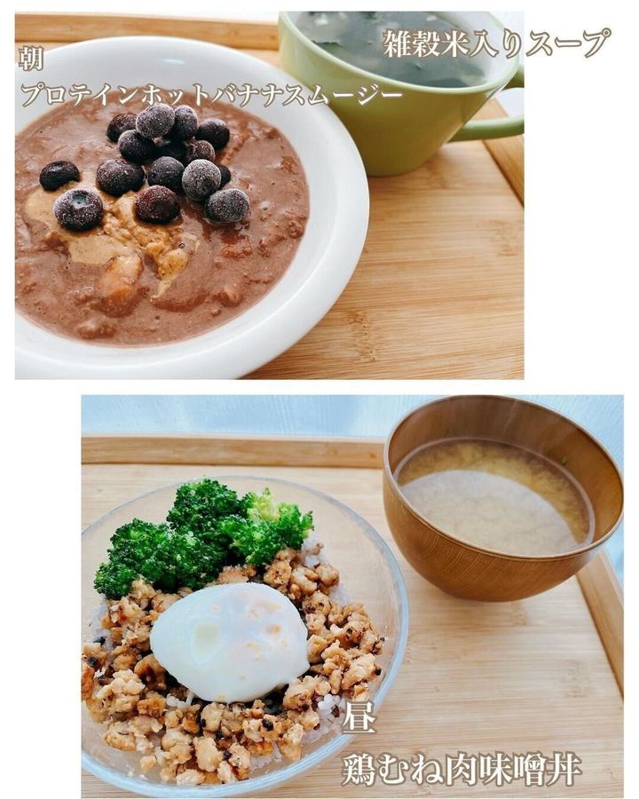 ある日の食事