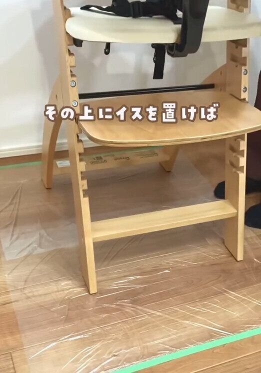 【ダイソー】ハイチェアの下に敷いておくだけ