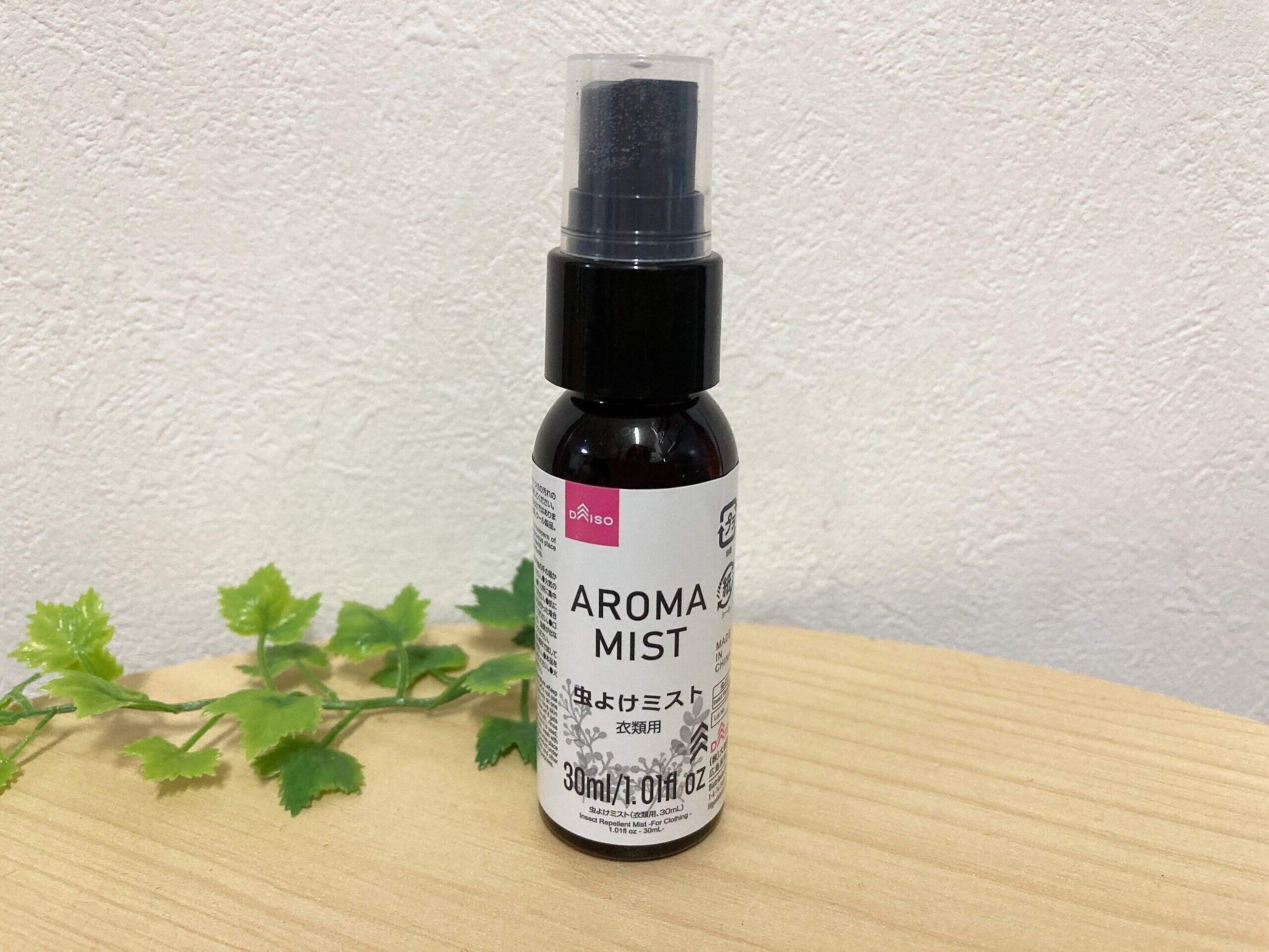 ダイソー虫よけアロマミスト