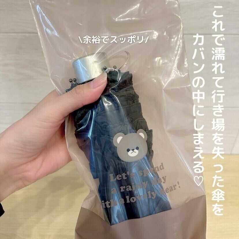 折りたたみ傘シップバッグ