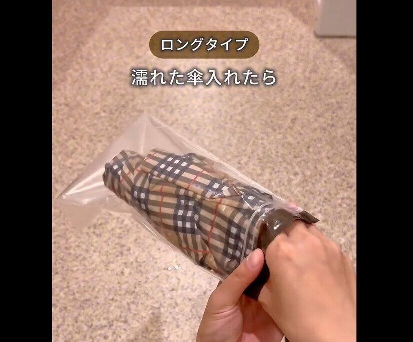 【無印良品】こんなの探してた！フリーザーバッグ／ロング