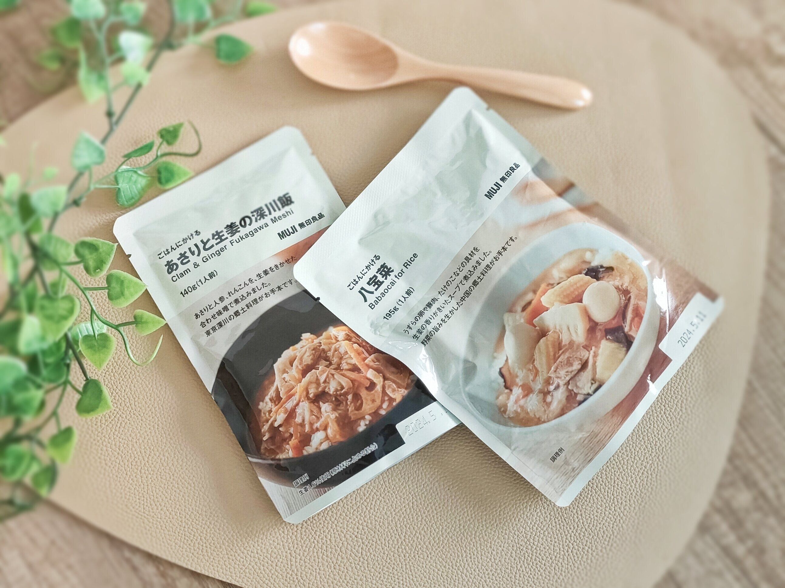 無印良品のごはんにかけるシリーズ