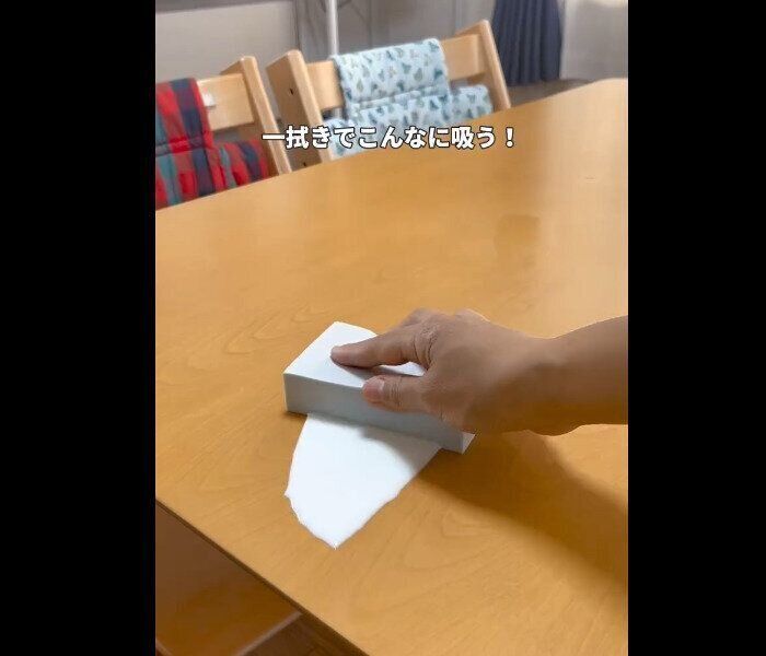 【ニトリ】なんでも使える！超吸水抗菌スポンジ