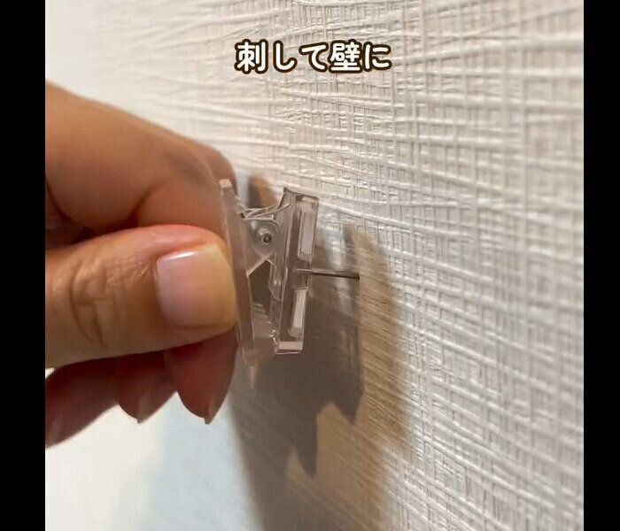 【セリア】神アイテム出た！ディスプレイ用クリップピン