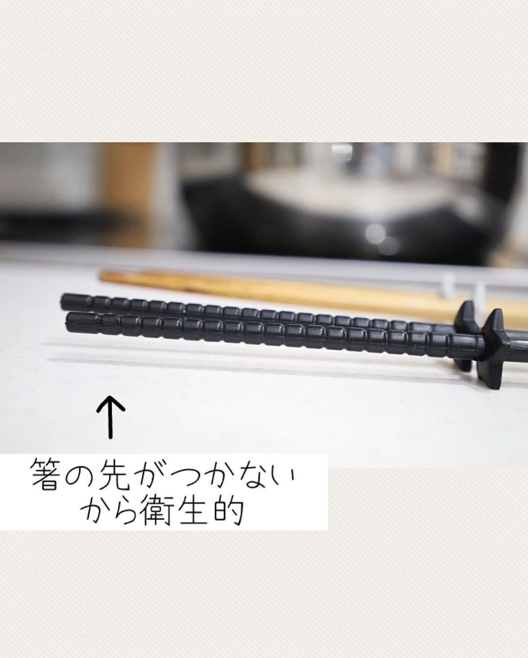 【セリア】地味だけど便利！菜箸スタンド