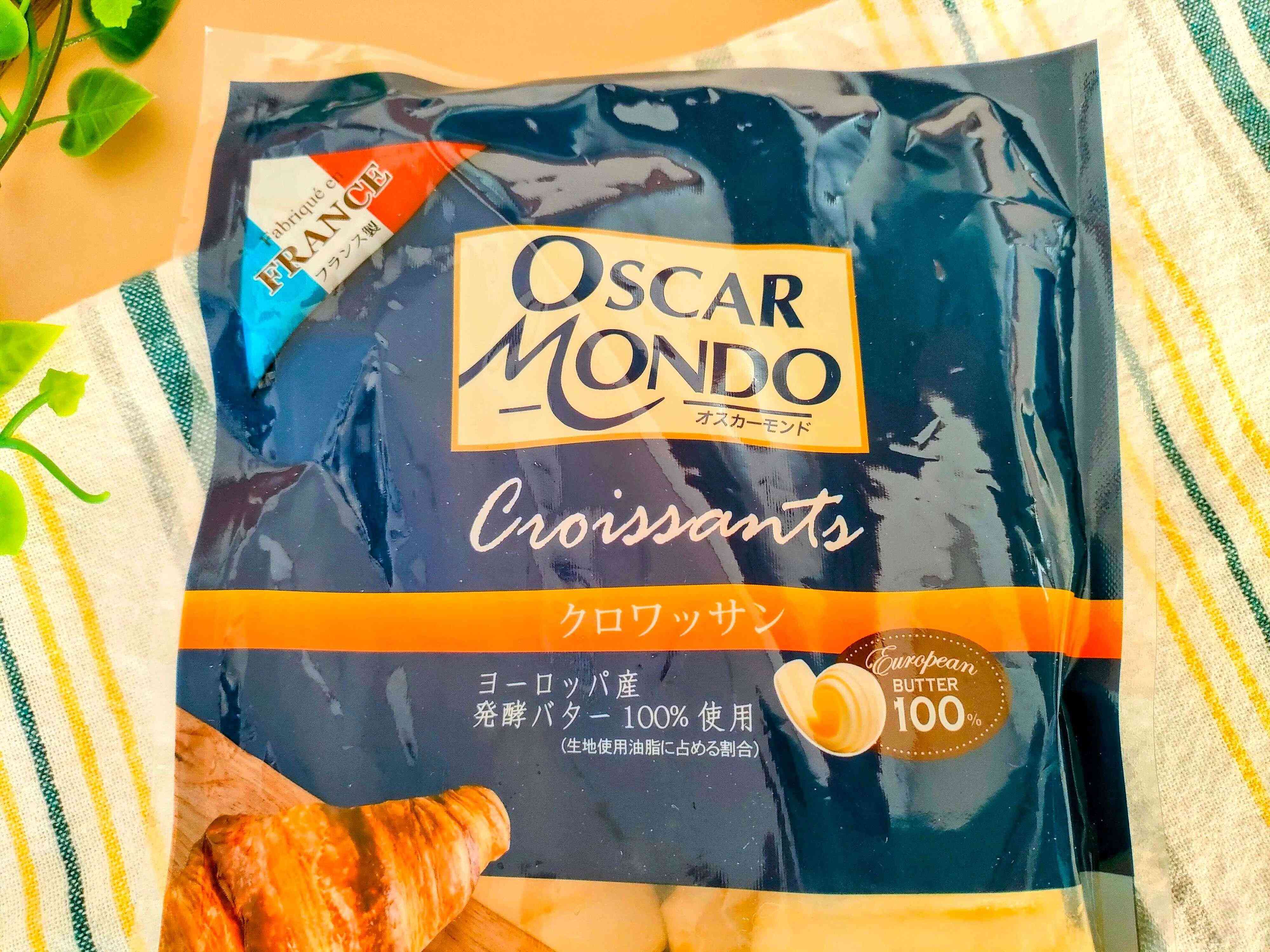 ヨーロッパ産発酵バター100%使用のクロワッサン