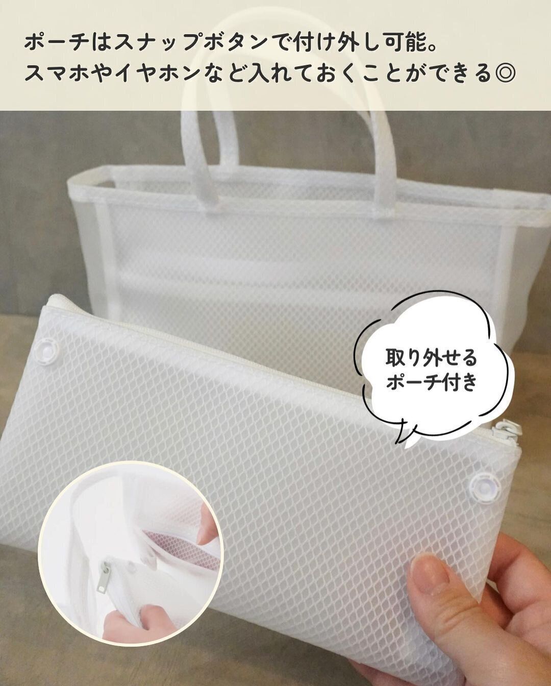 【無印良品】サ活におすすめ！EVAスパポーチ