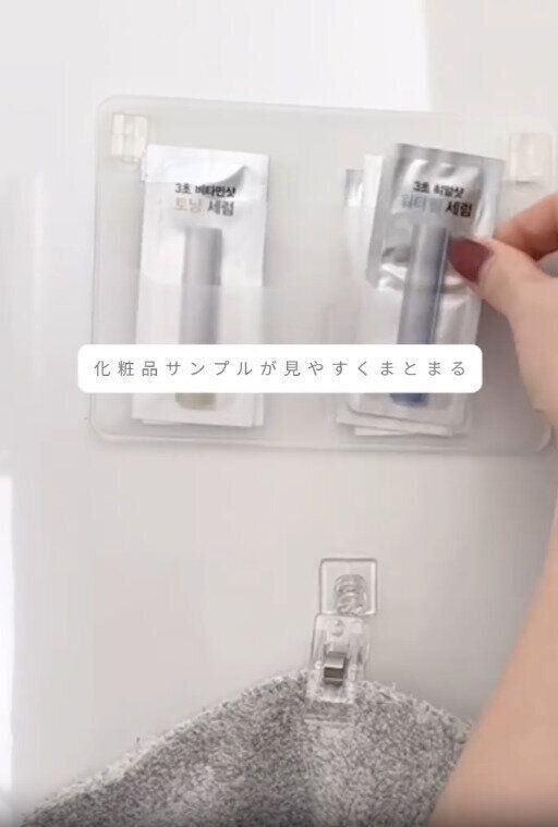 【セリア】洗面収納ポケット