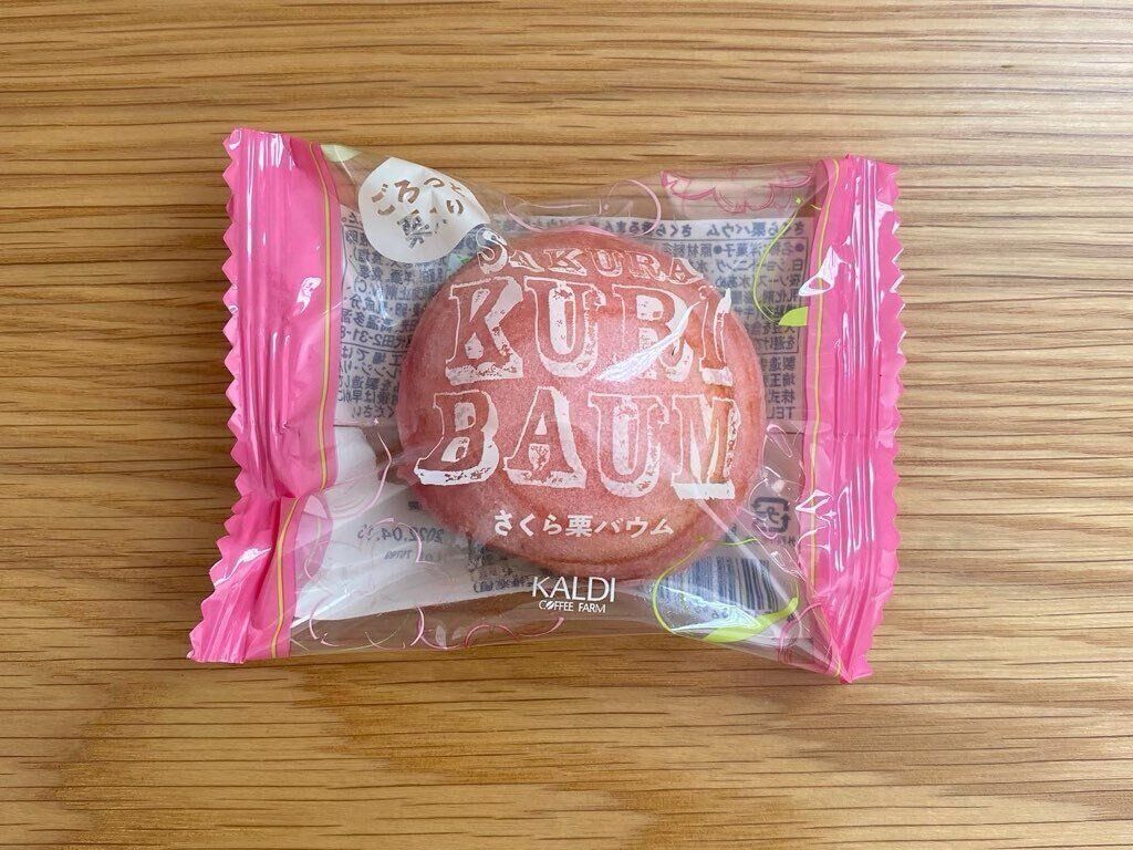 さくら栗バウムのパッケージ