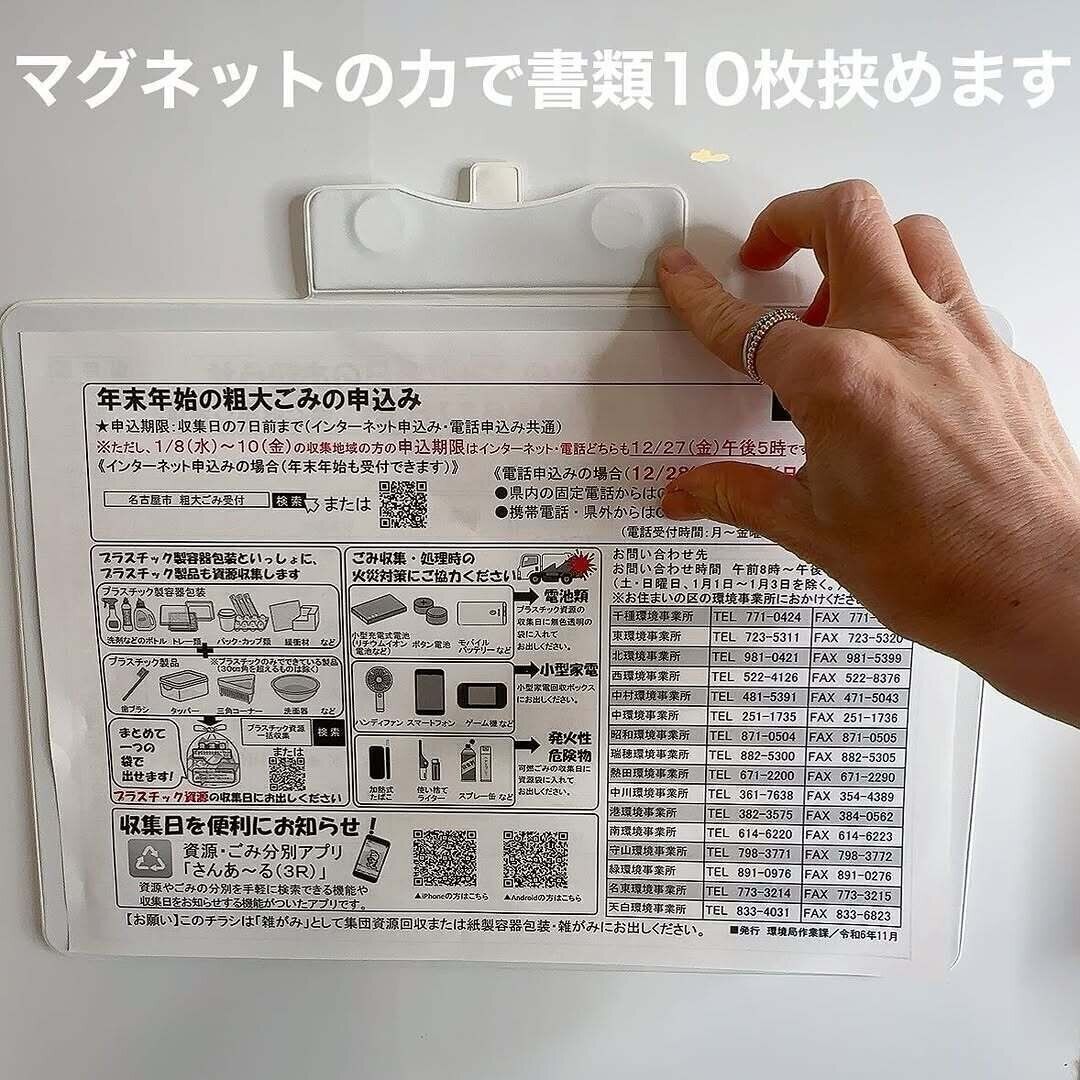 【セリア】プリントを10枚挟んでも落ちてこない！