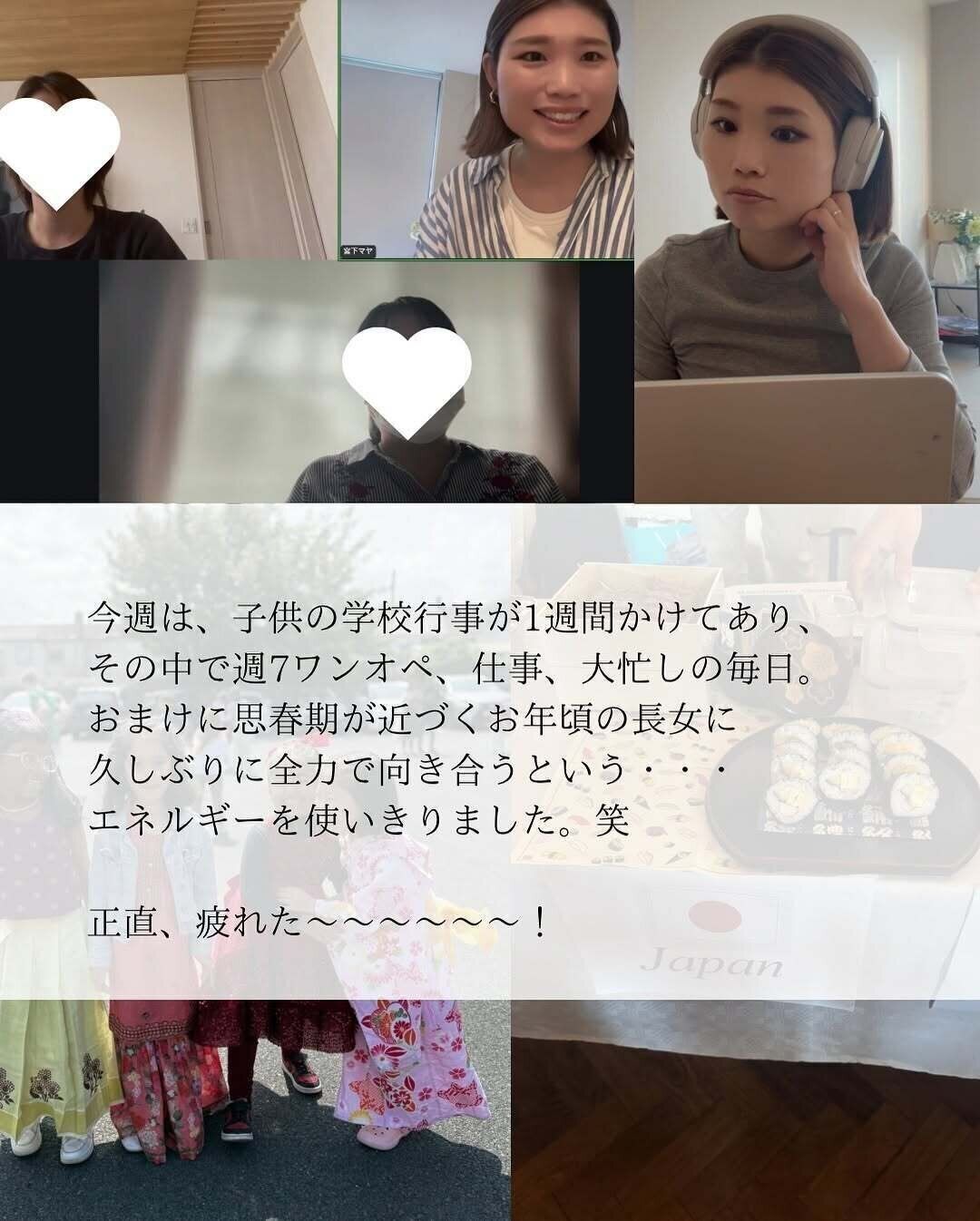 週7ワンオペママ