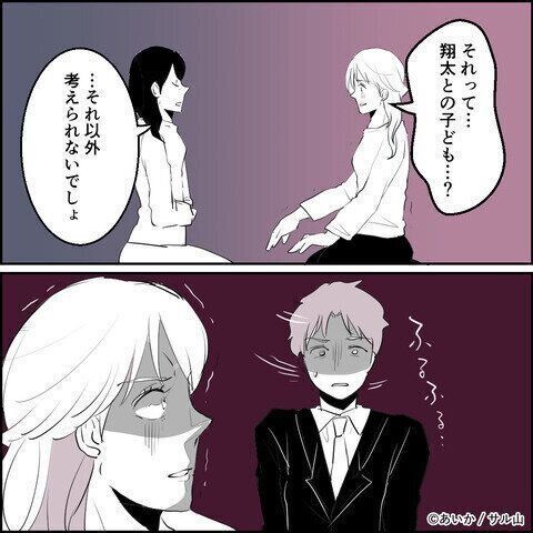 第20話「毒親姉妹～愛サレた私と壊シタ従姉妹～」