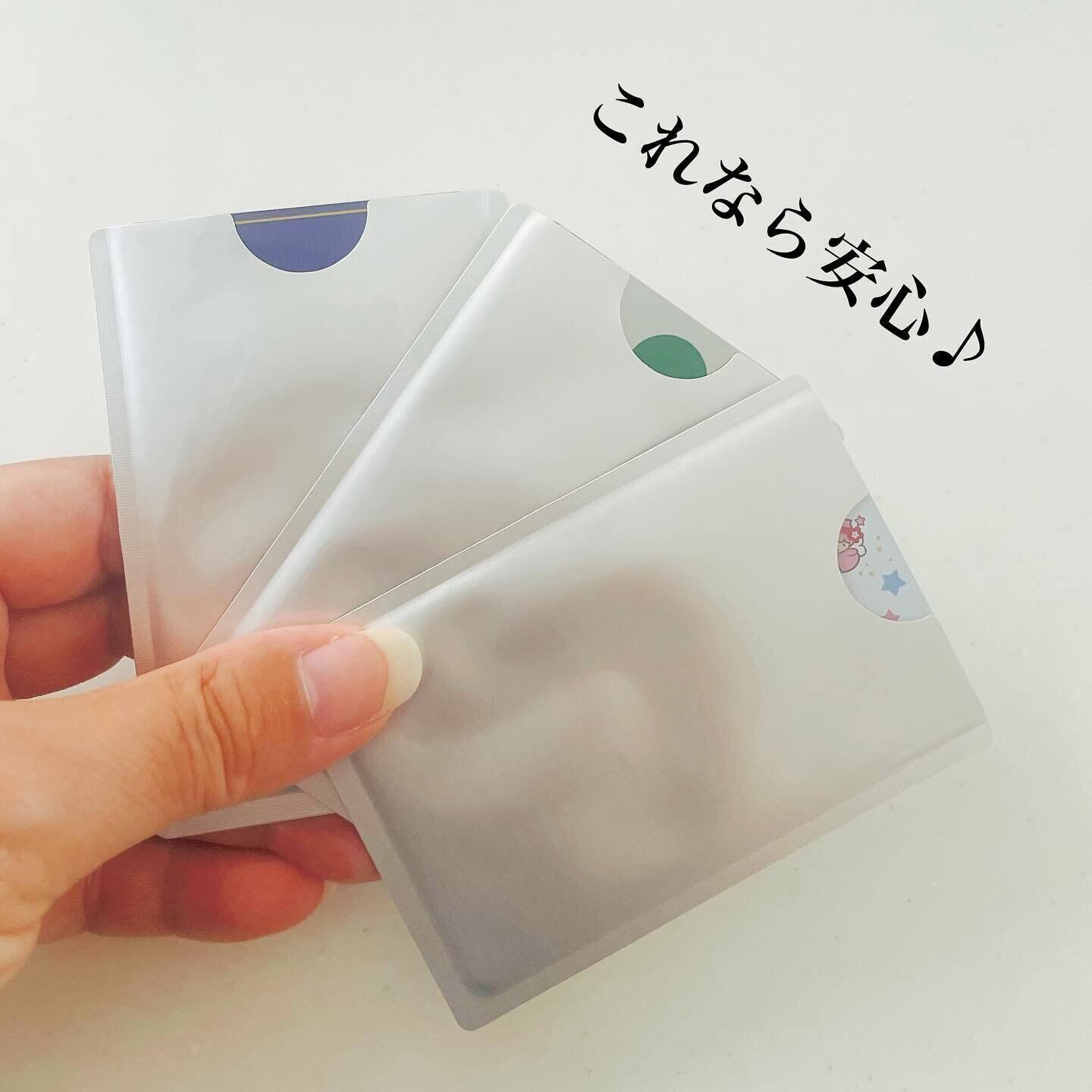 かゆいところに手が届く「スキミング防止カードケース」