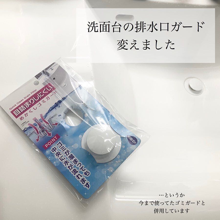 【セリア】ホワイトカラーでシンプルになじみやすい！