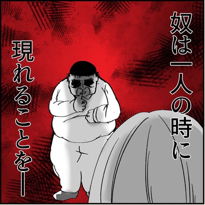 第16話「俺の手作りおでんたべてください」