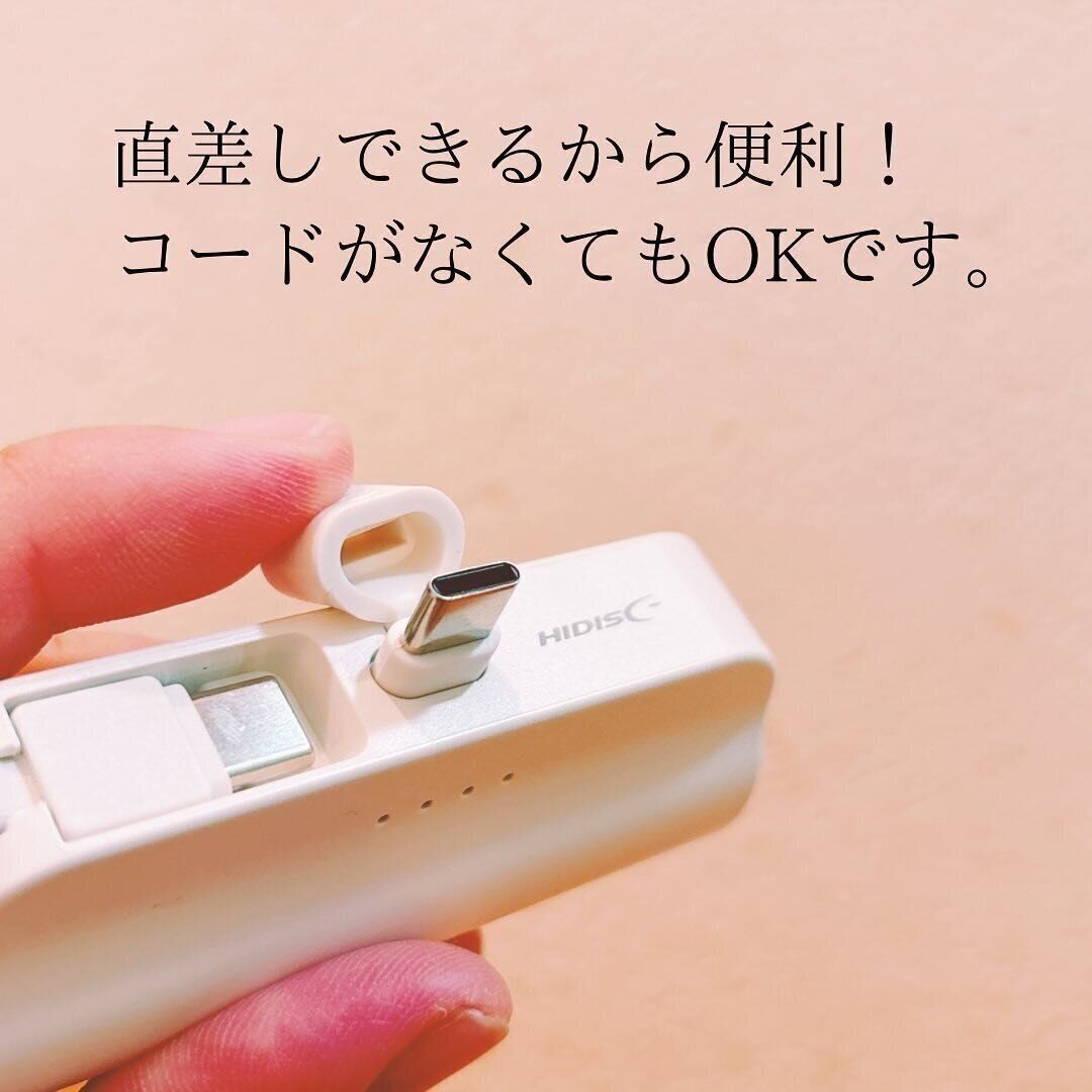 【ダイソー】見た目も機能もよし！コンパクトで持ち運びに便利