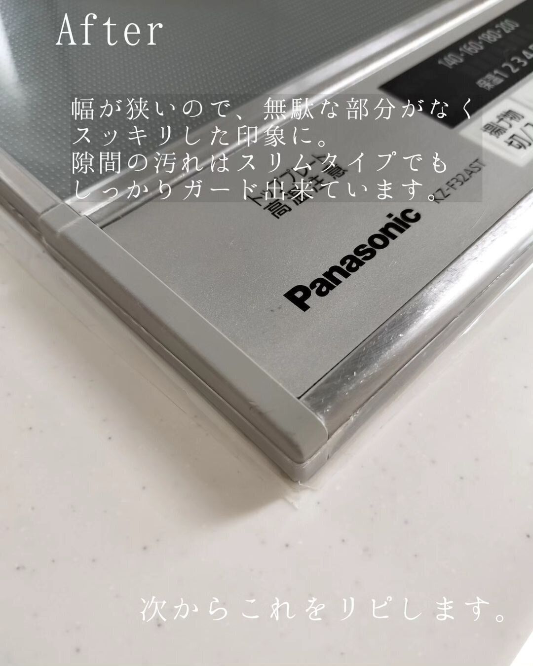 【セリア】スリムがいい！汚れ防止テープ