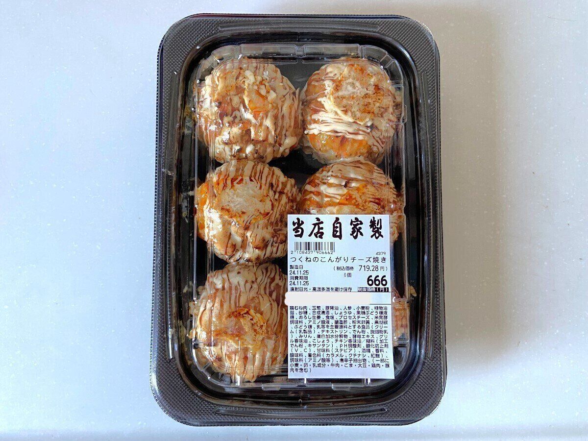 つくねのこんがりチーズ焼き