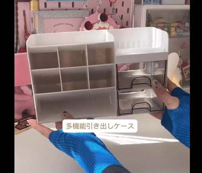 【ダイソー】こんなの欲しかった！多機能引き出しケース
