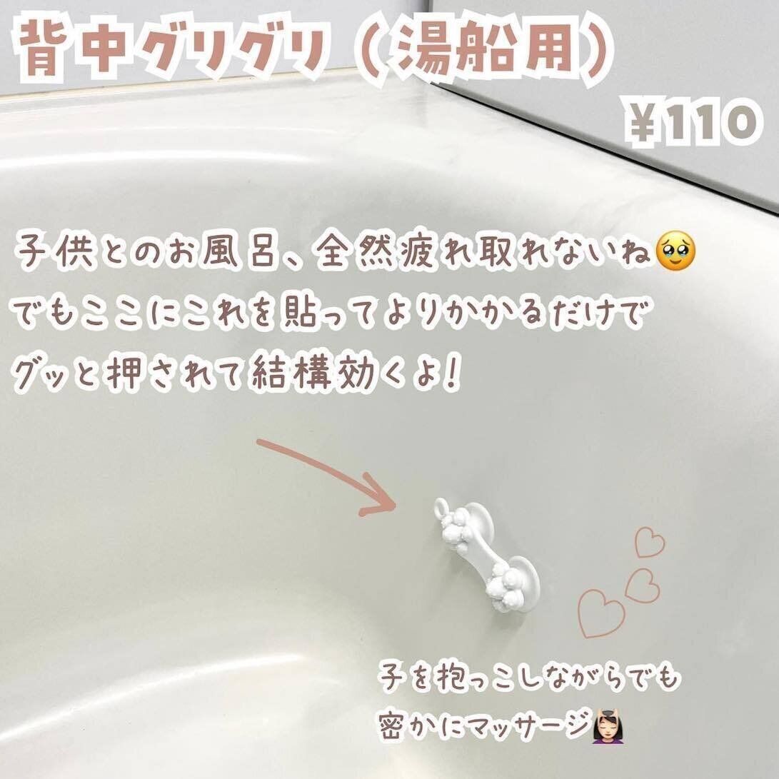 お風呂に浸かりながらマッサージできる