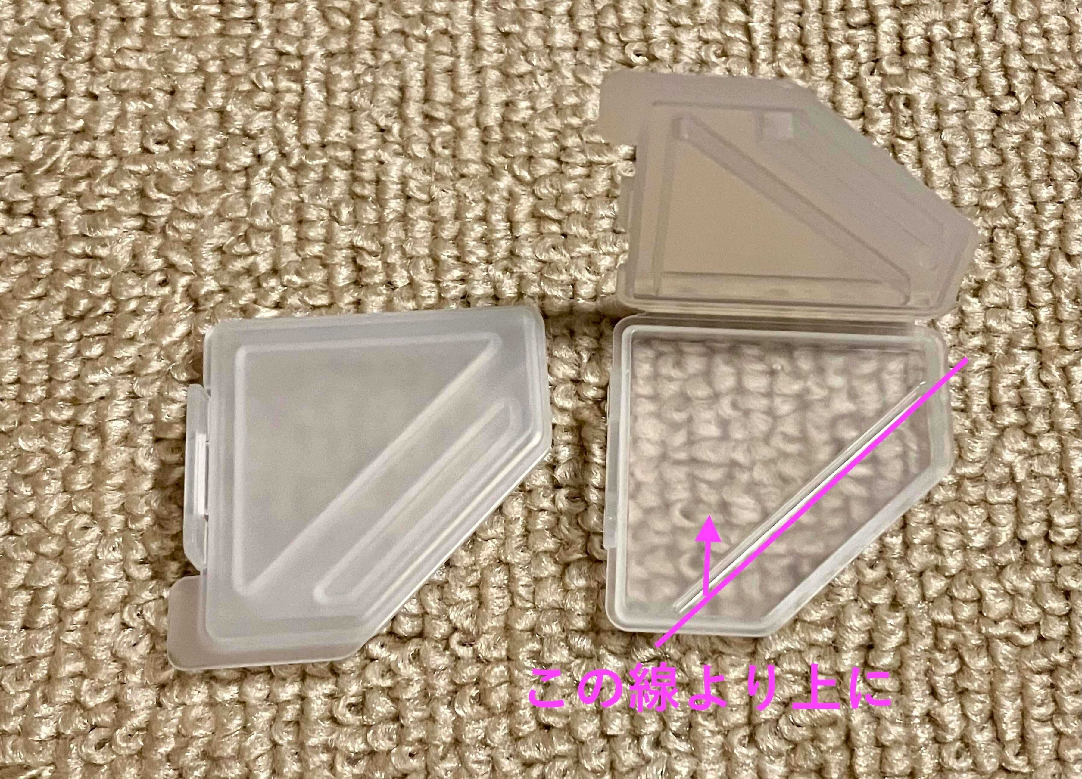 サンプルを三角部分の線より上にセットします