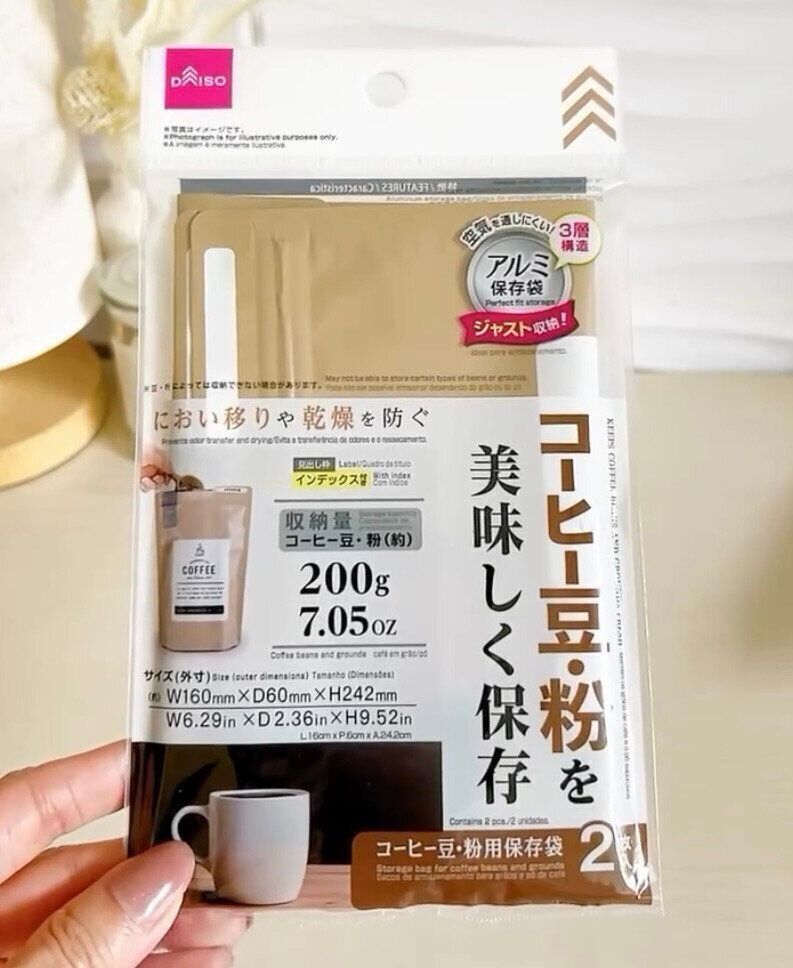 コーヒー豆や粉の保存に！「食品保存袋」