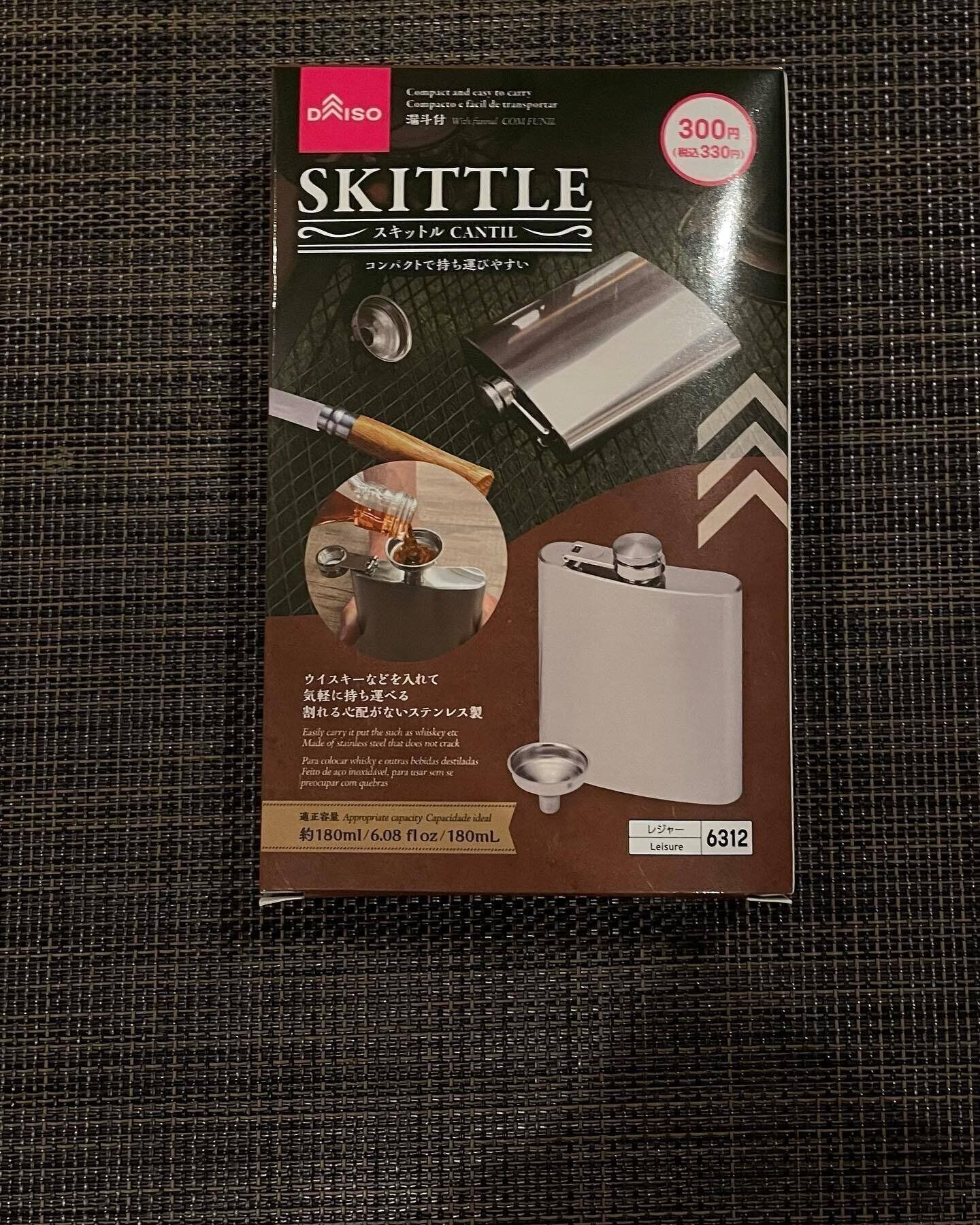 レジャーシーンにぴったりの「スキットル（漏斗付）」