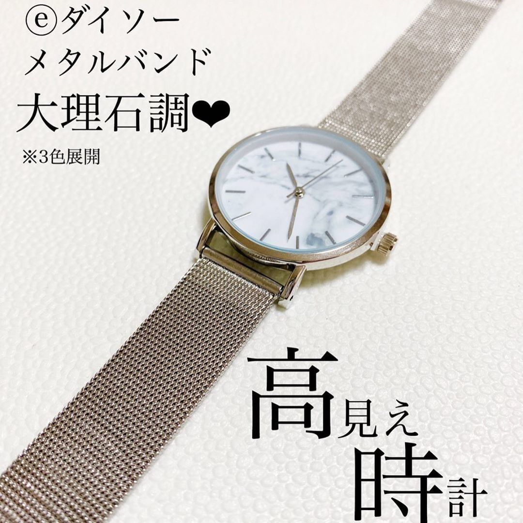 22年最新 ダイソー人気おすすめ商品 広報が教えるジャンル別ランキング サンキュ