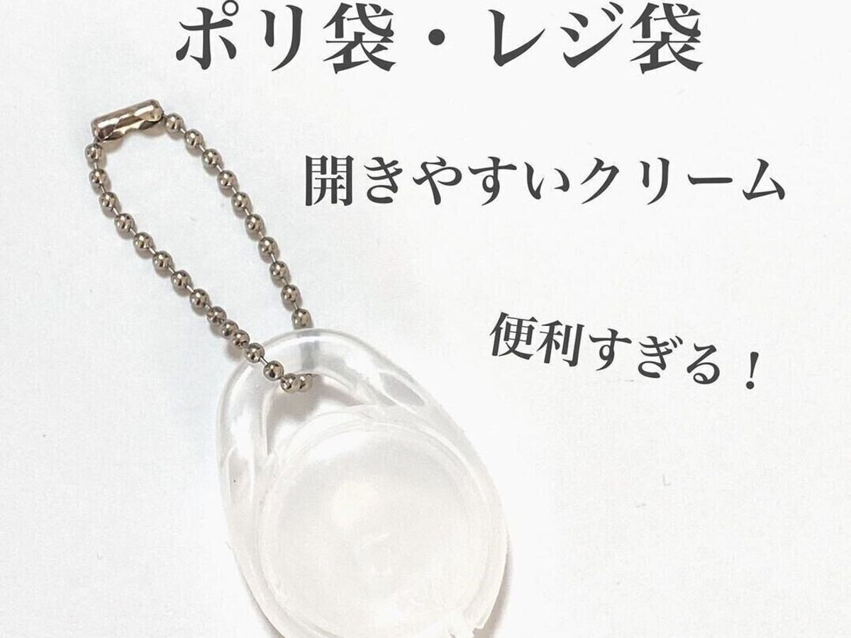 【キャンドゥ】イライラ解消!袋が開きやすいクリーム