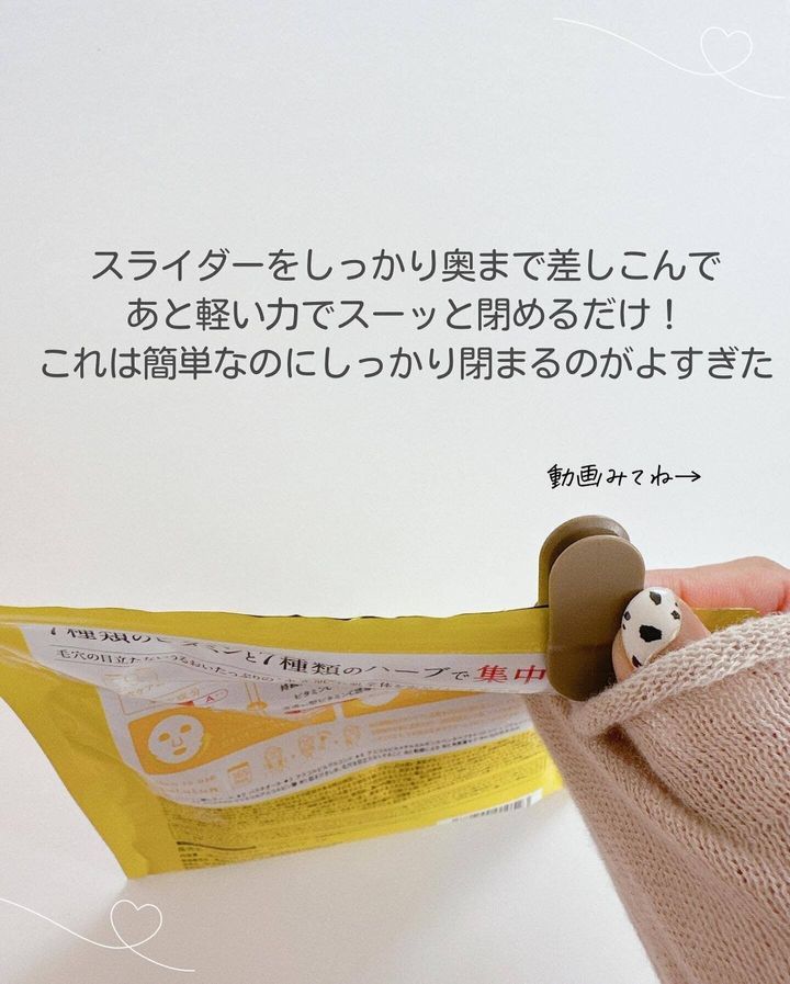 【ダイソー】ありそうでなかった!フェイスマスク専用トング