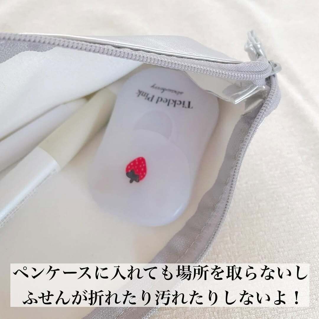 【キャンドゥ】ケース入りなので汚れたり折れたりする心配なし