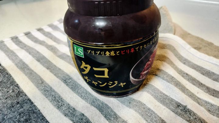 タコチャンジャ