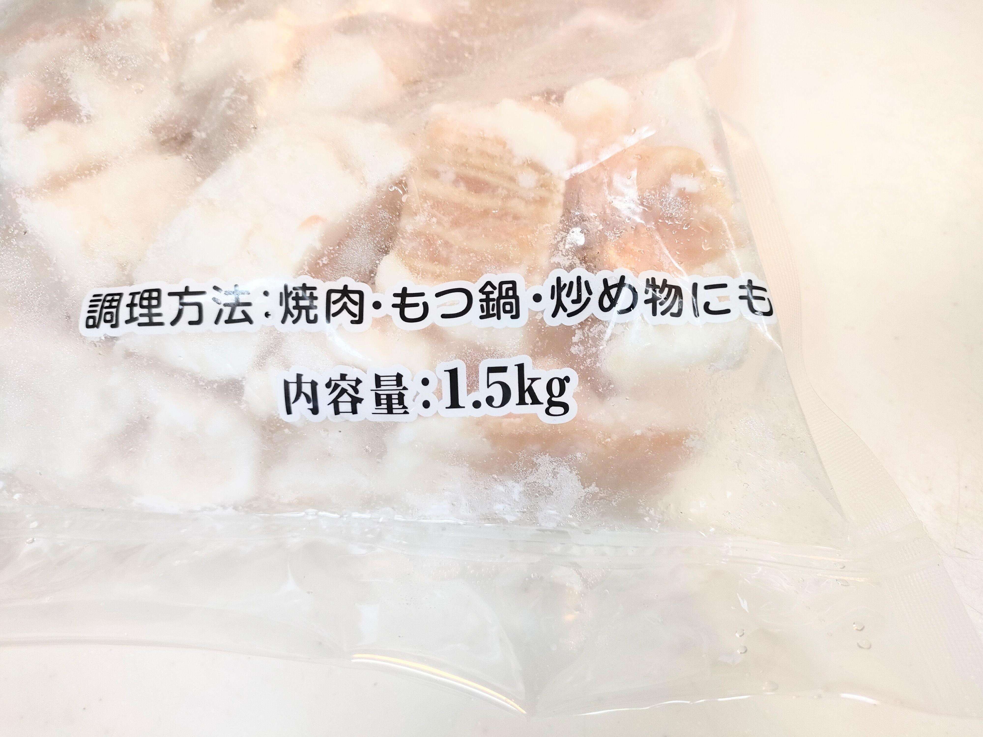 パッケージの調理方法の表示