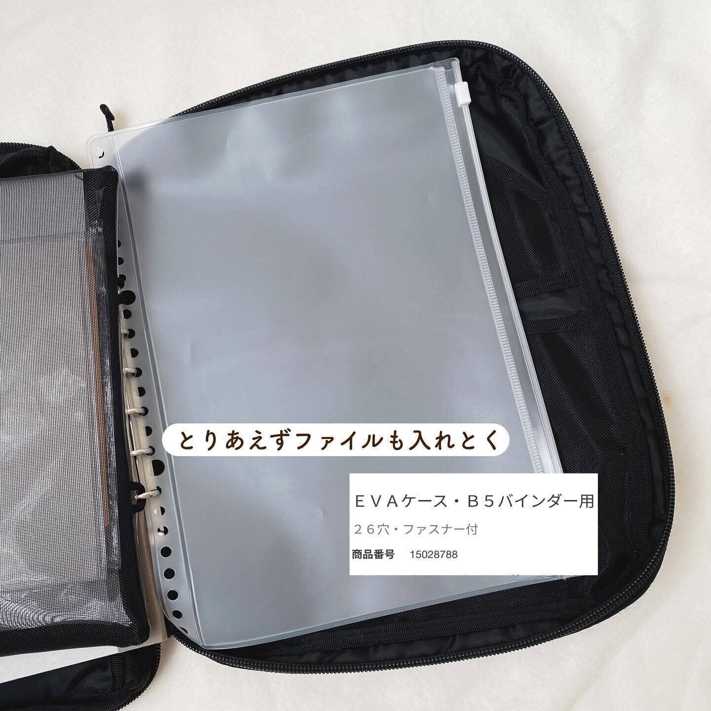 お気に入りのものを収納！「ポケットが選べるコレクションケース」