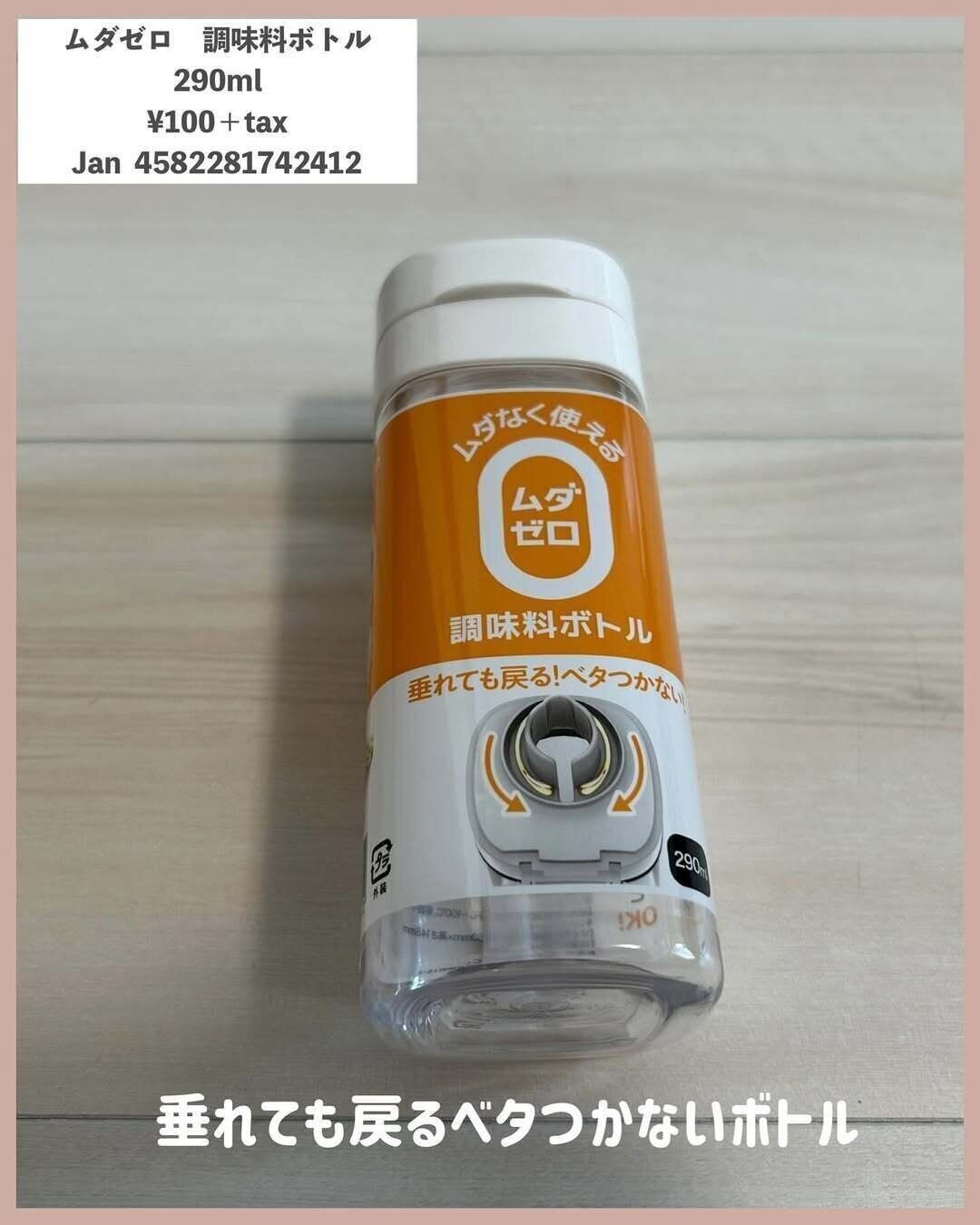 セリア　キッチン