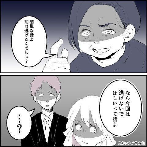 第22話「毒親姉妹～愛サレた私と壊シタ従姉妹～」