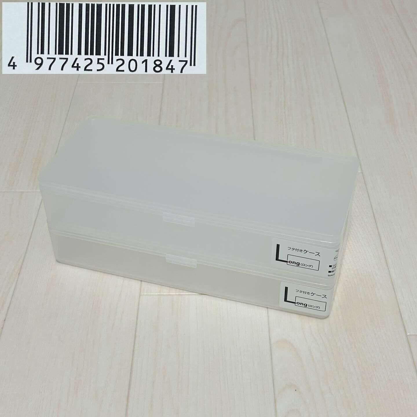 半透明で使いやすい！フタつきもポイント