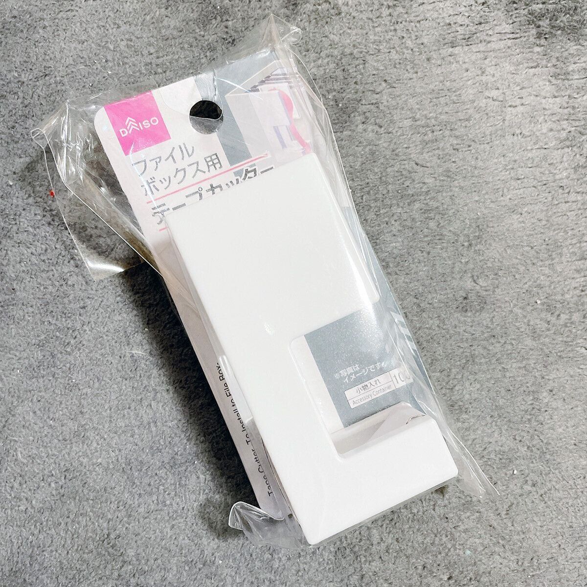 ダイソー　ファイルボックス用テープカッター