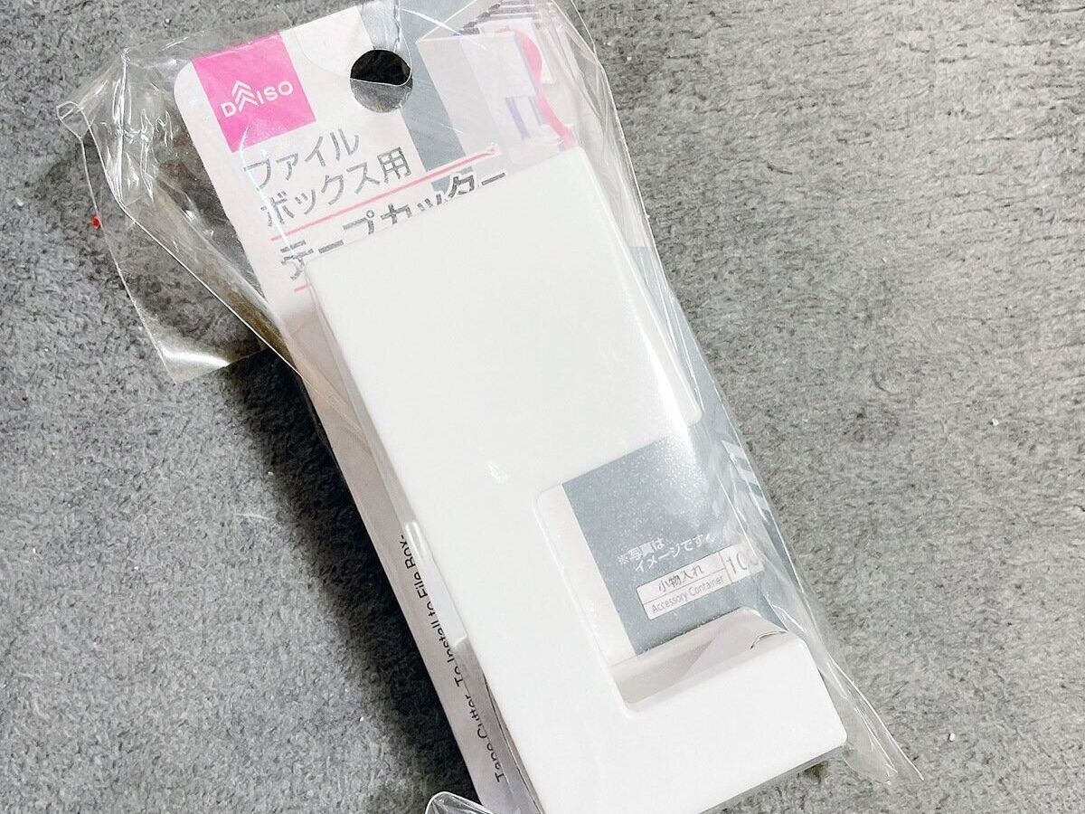 ダイソー ファイルボックス用テープカッター