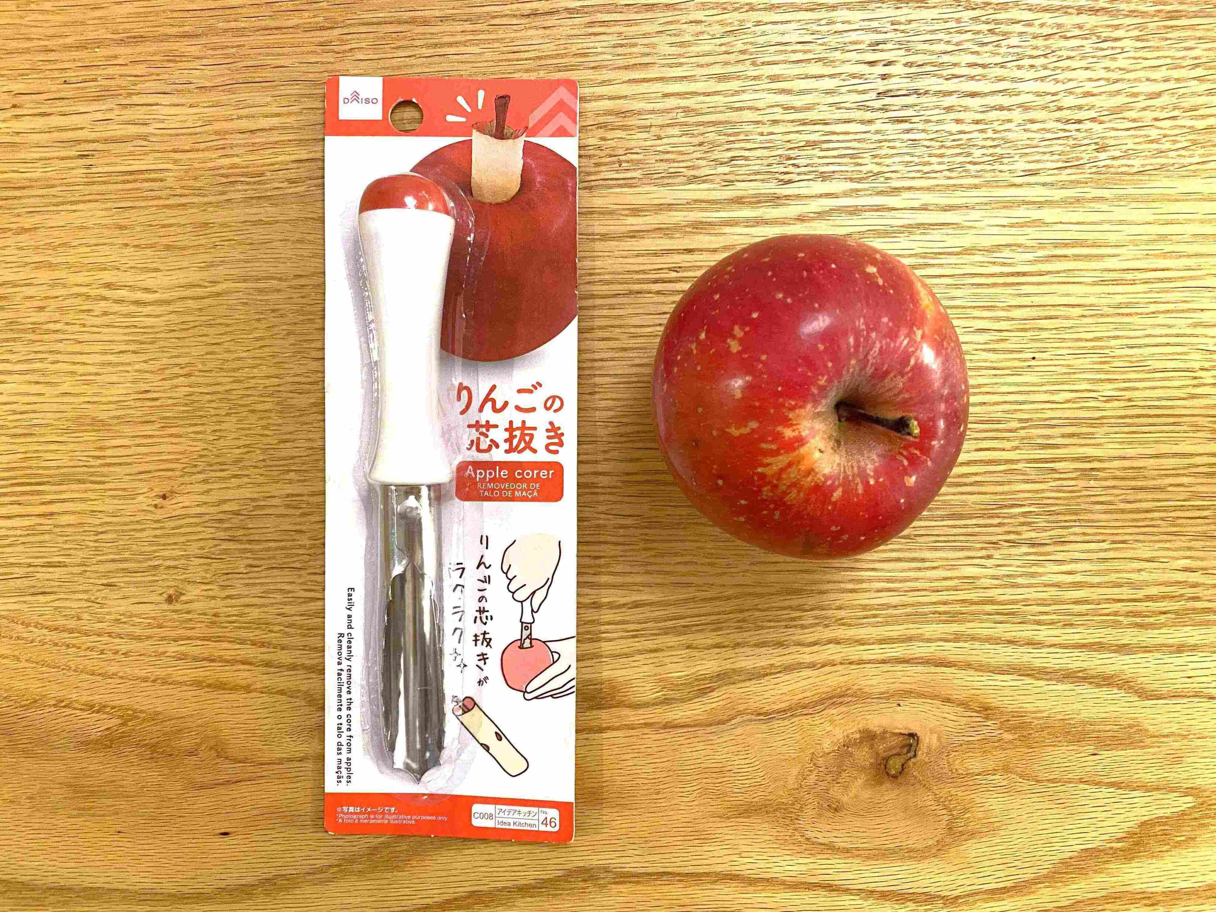 【DAISO】りんごの芯抜き