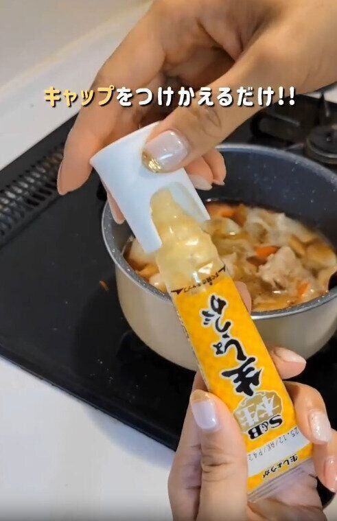 【セリア】キャップを付け替えるだけで簡単に使える