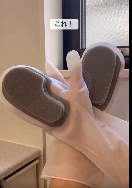 【ダイソー】ダイソーで出会った！進化形ゴム手袋