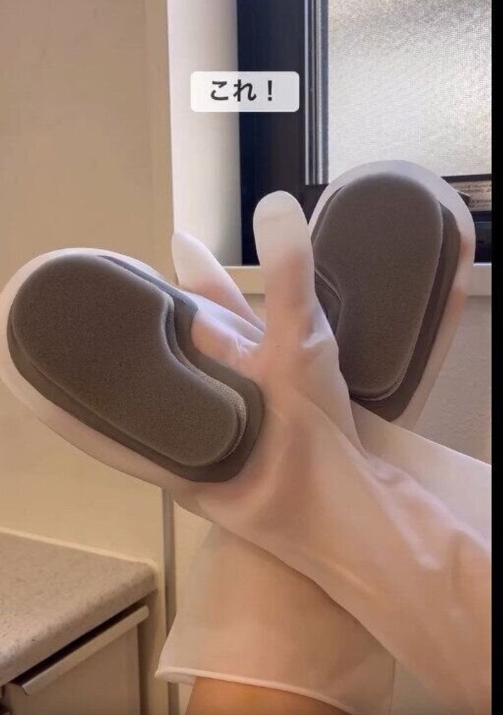 【ダイソー】ダイソーで出会った!進化形ゴム手袋