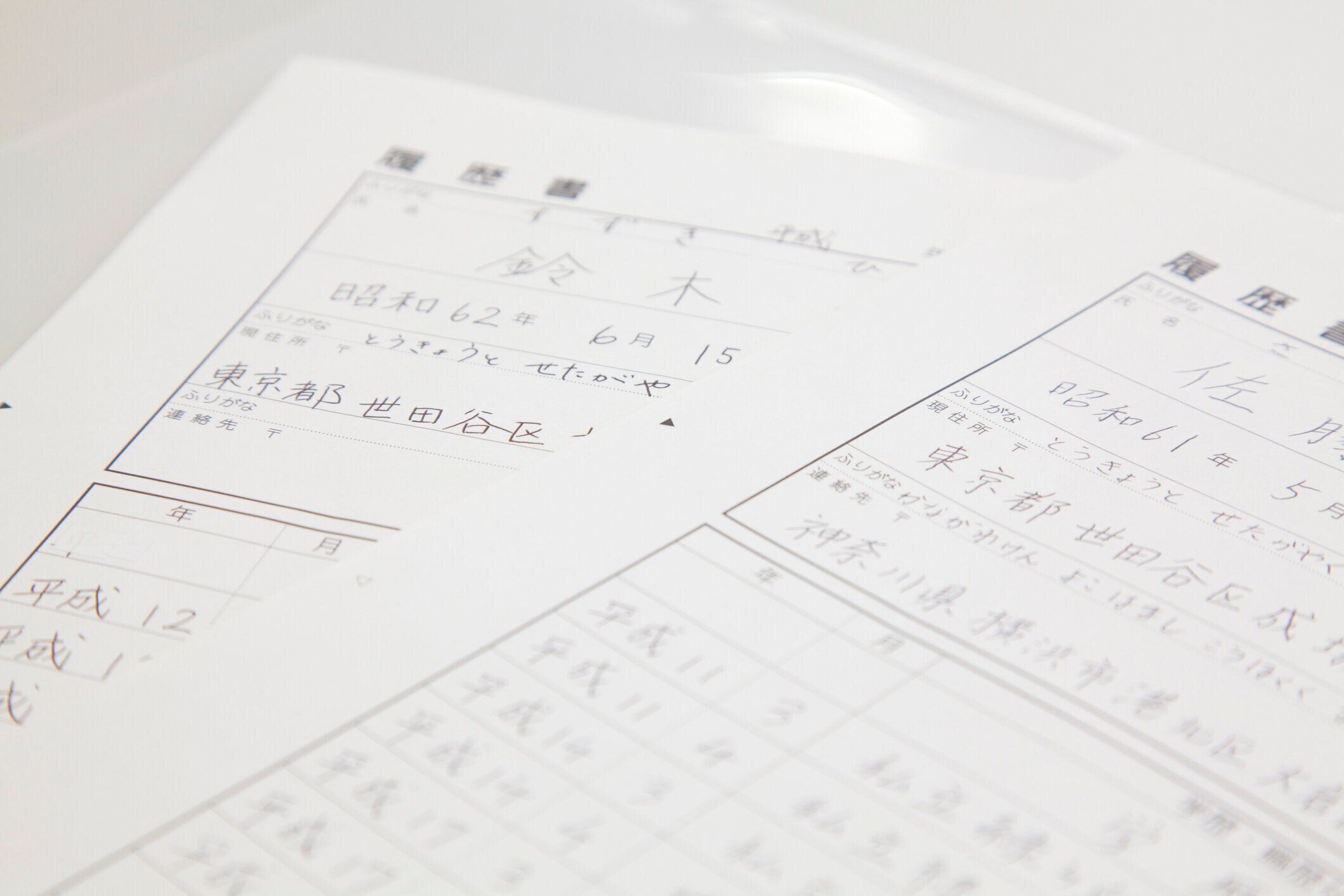 レジュメ とは 意味や書き方 作り方まで英語版も含めて解説 サンキュ