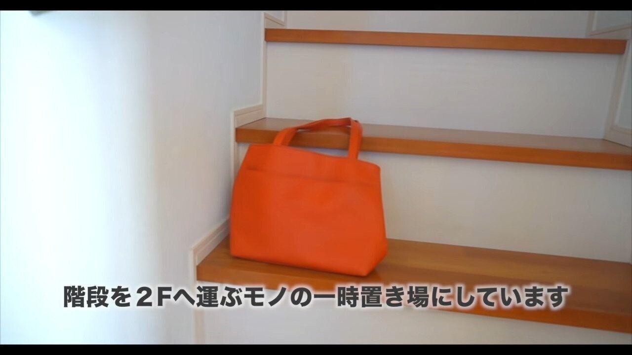 階段は2階へ運ぶモノの一時置き場