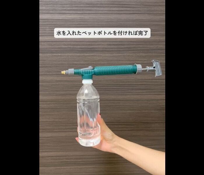 【ダイソー】水圧でゴッソリ！加圧式霧吹き