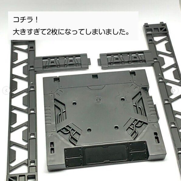 【セリア】プラモデルをかっこよく飾っちゃおう！