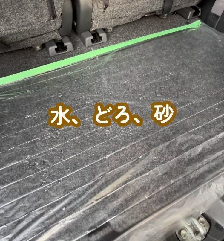 ダイソーの「塗装ポリマスカーフィルム」