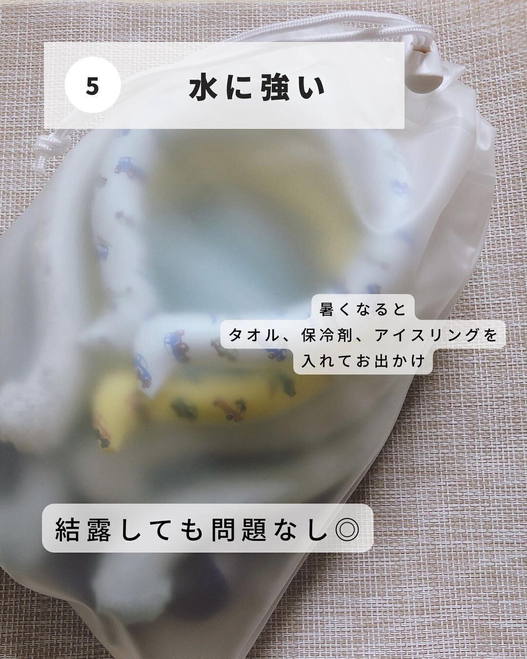 無印良品の「TPU巾着」